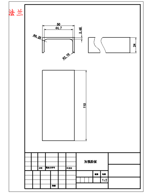 井下移动式煤矿救生舱舱体结构设计含5张CAD图缩略图