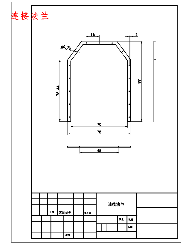 井下移动式煤矿救生舱舱体结构设计含5张CAD图