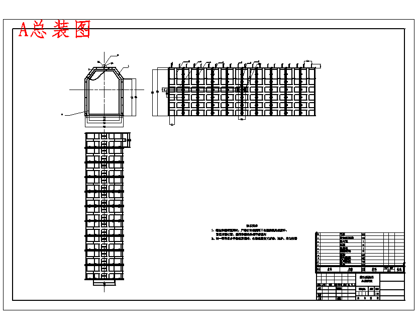 井下移动式煤矿救生舱舱体结构设计含5张CAD图