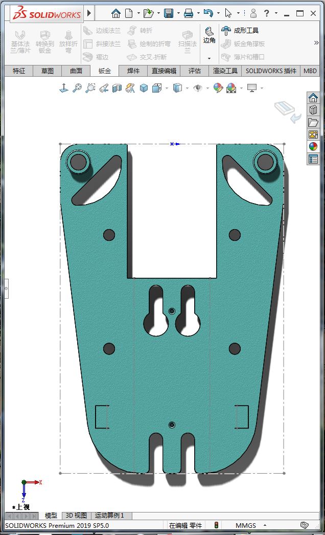 冷柜门铰链主体