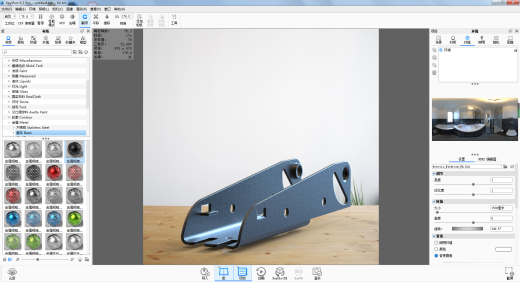 冷柜门铰链主体缩略图