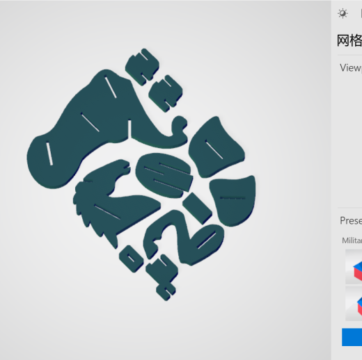 拼塔小马模型缩略图