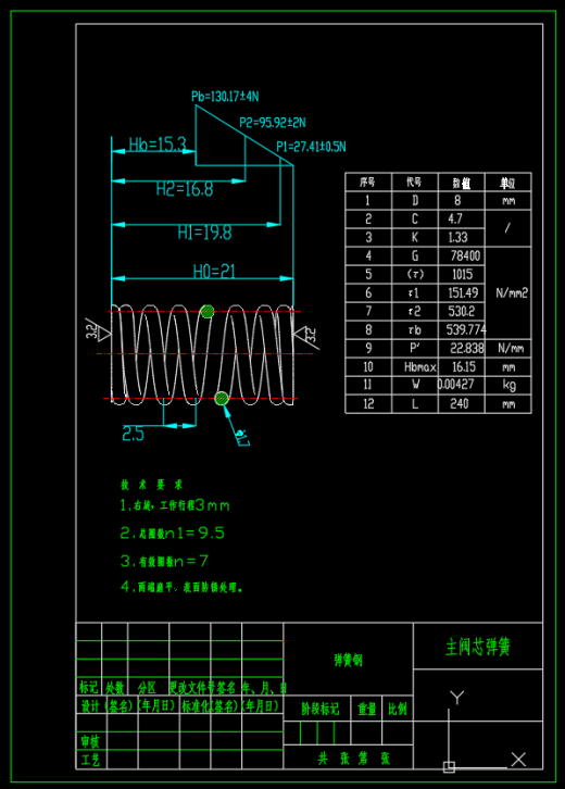 先导式溢流阀16MPa-60L（SW+CAD+说明书）缩略图