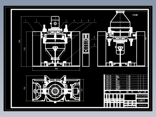 双轴无重力粉体混合机混合单元的设计