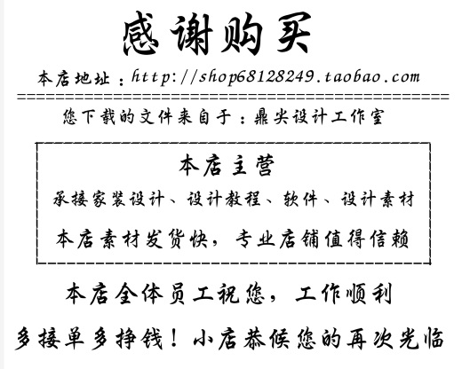 L0451--12套自行车棚CAD图(1)缩略图