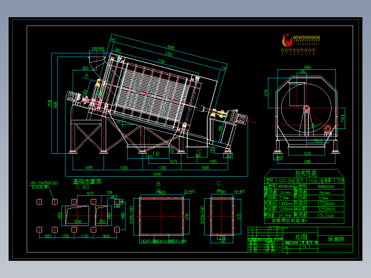 GTS-250滚筒筛规格尺寸总图
