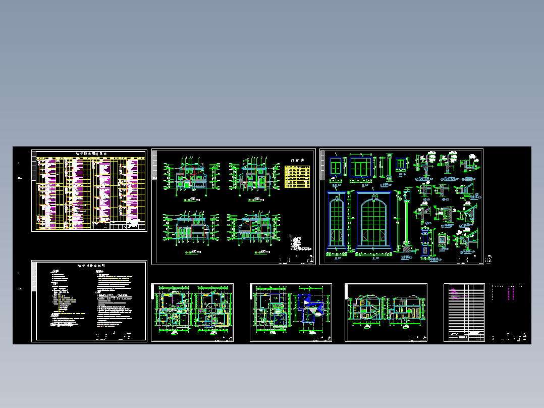 别墅建筑施工图