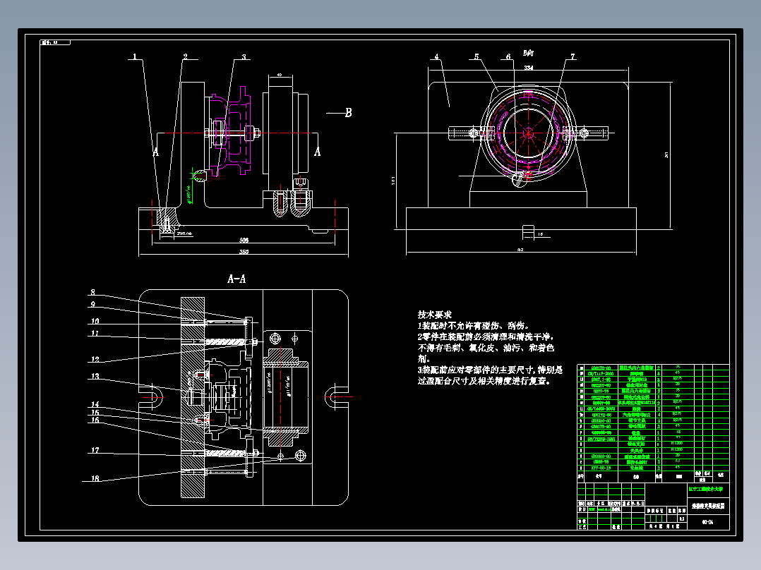 车床连接座加工工艺及镗φ100孔夹具设计【方案2】