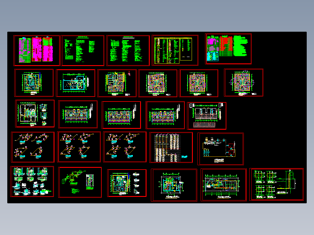 西安市某高层住宅采暖图纸