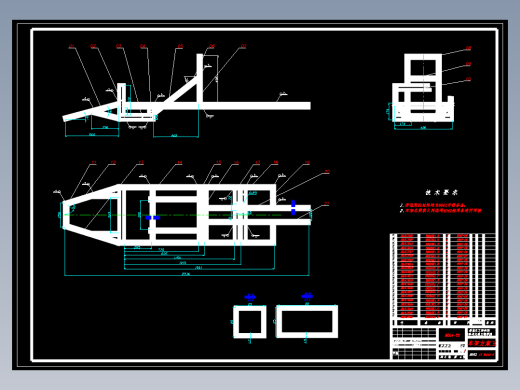 HQJ-500型节油车车架优化设计