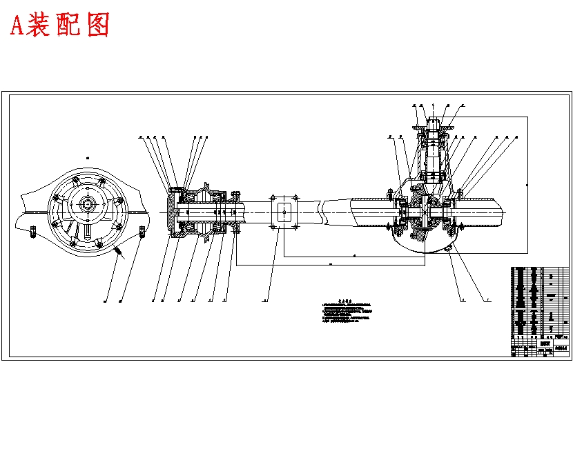 东风EQ1090E型货车驱动桥总成的设计含7张CAD图