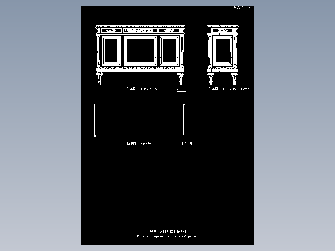 CAD家具图库欧式经典家具CAD资料图集