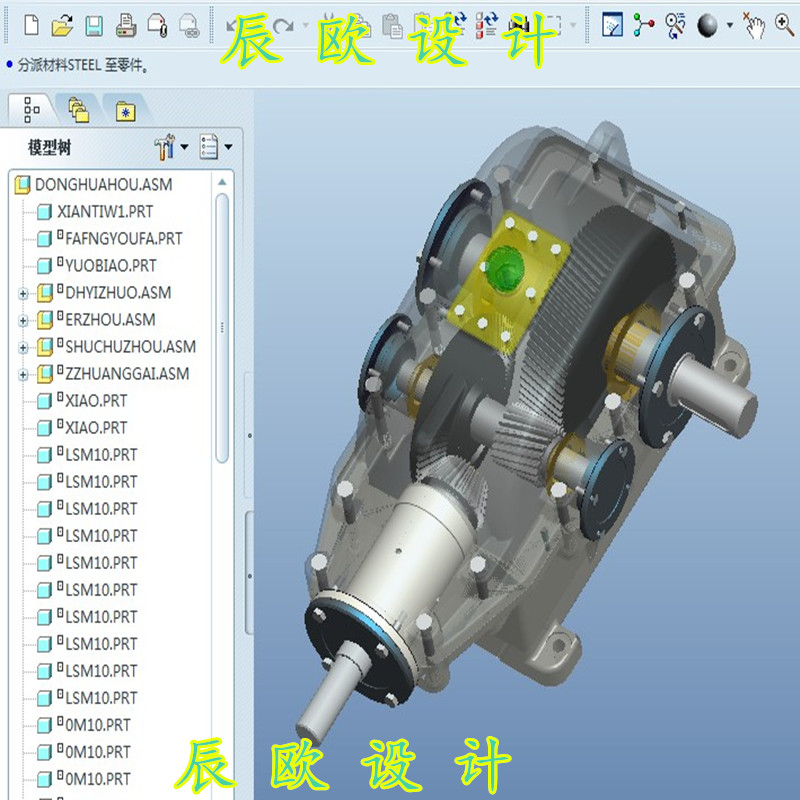 二级圆锥圆柱齿轮减速器ProE源文件G71 非标自动化设备3D图纸3D模型