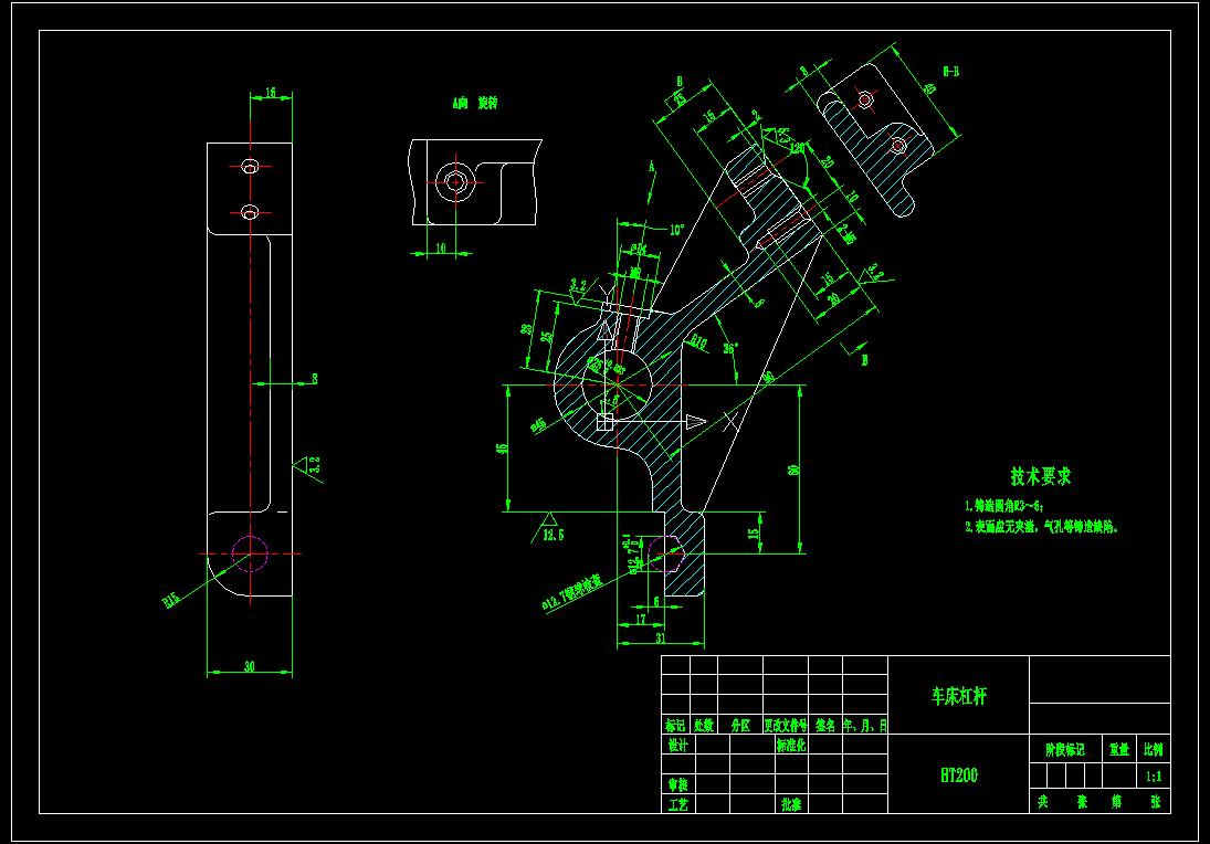 车床杠杆钻孔夹具（CAD图+CATIA三维）