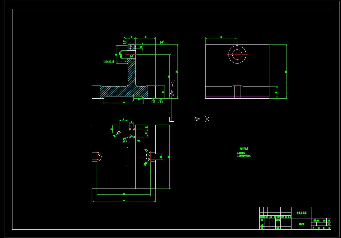车床杠杆钻孔夹具（CAD图+CATIA三维）