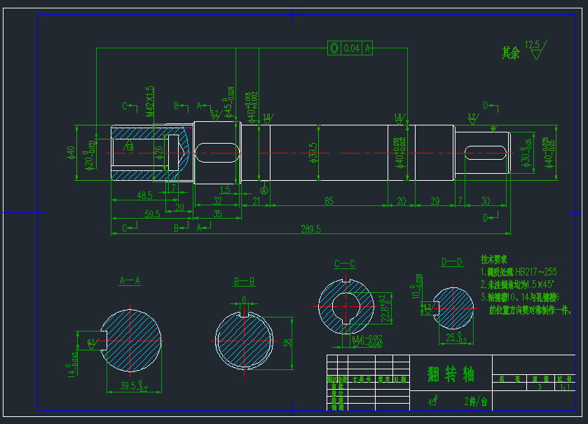 生产线翻转机构CAD图纸
