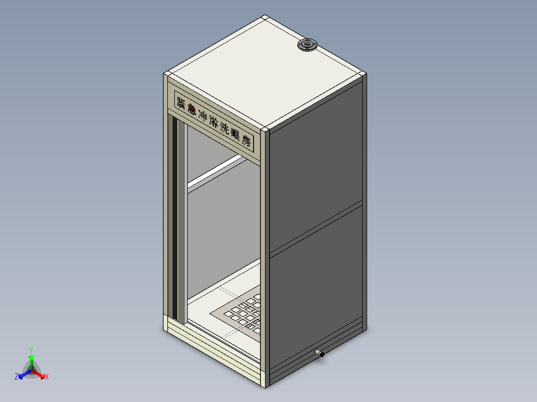 冲淋洗眼器房三维模型-带提升泵