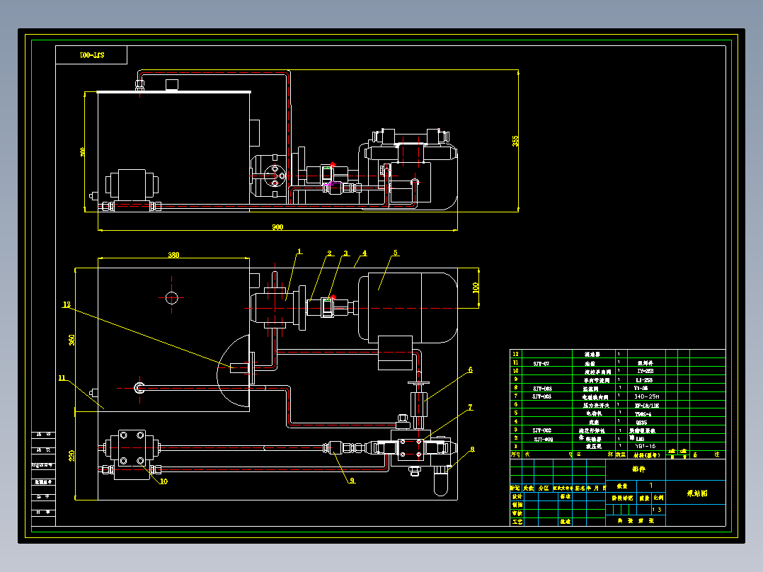 振动压路机液压系统设计3张CAD图