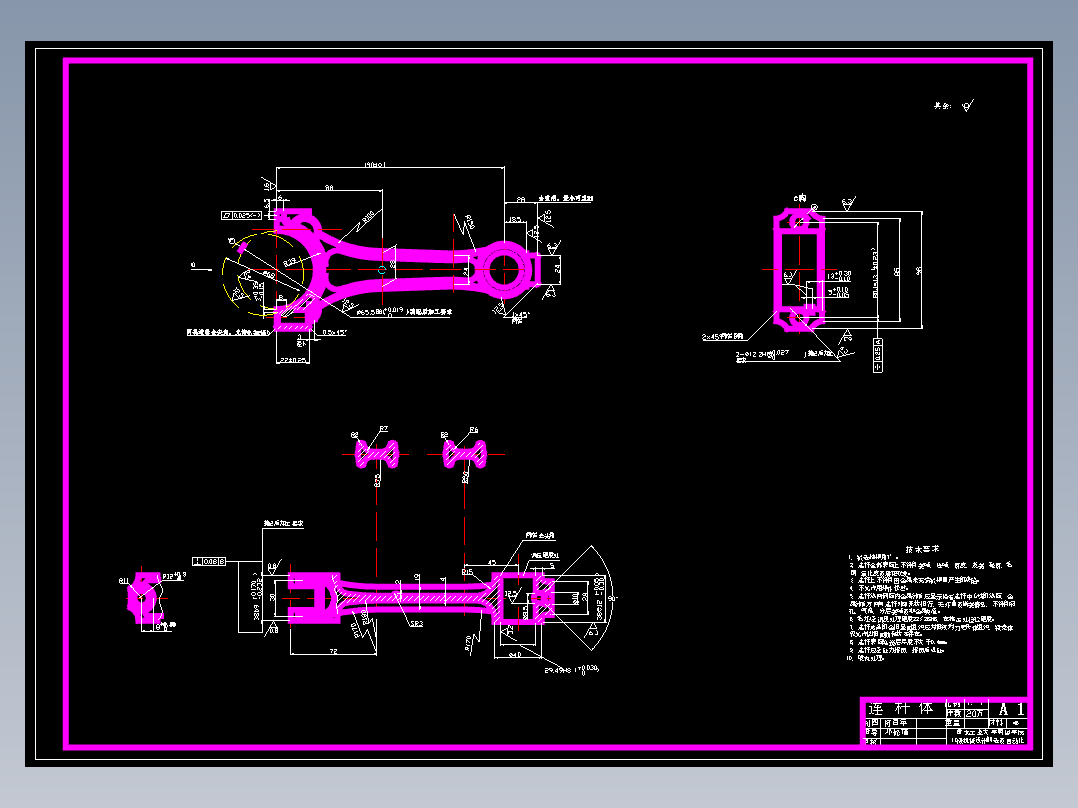 连杆工艺及扩孔夹具的设计（有cad图+ppt+中英文翻译）