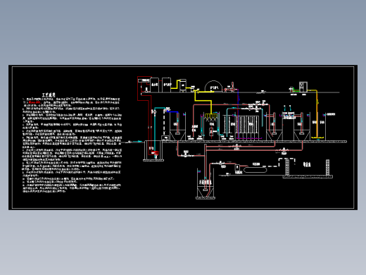 屠宰及肉类加工生产废水与生活综合污水处理工艺流程图CAD图纸