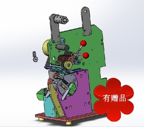 卷胶布机 SolidWorks打开机械设备3D图纸单个sldprt文件无零件缩略图