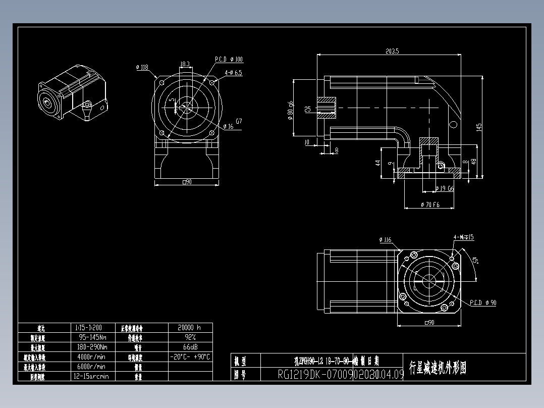 斜齿孔ZPGH090-L2 19-70-90-M6 KCZ16.DXF