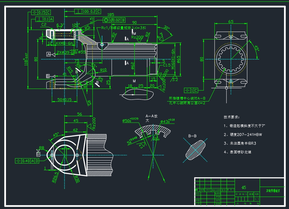 汽车底盘KCSJ-03万向节滑动叉零件工艺及夹具设计【 铣Φ39mm孔的两个端面】CAD+说明书==215240=65