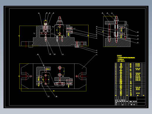 极限开关座铣机械加工工艺规程及工艺装备夹具设计【含CAD图和全套卡片】