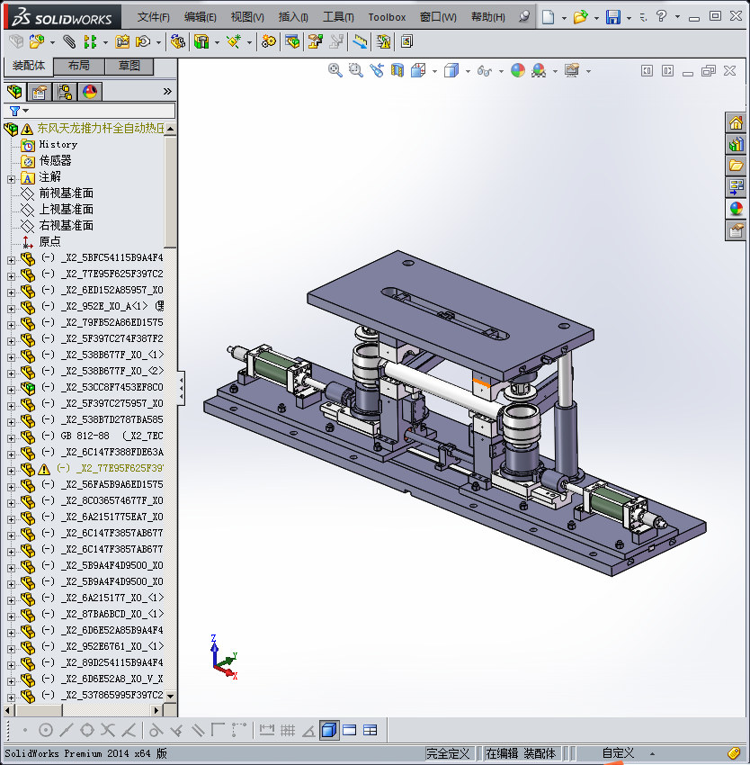 东风天龙推力杆全自动热压装夹具