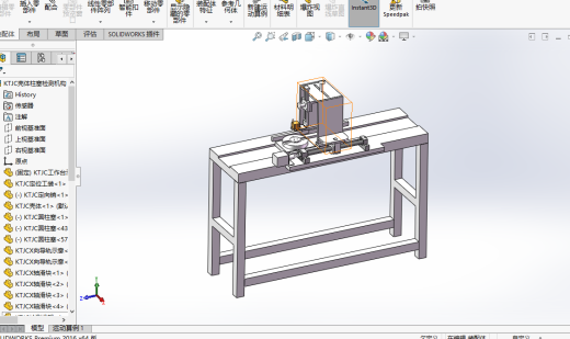 风机壳体柱塞检测机构缩略图