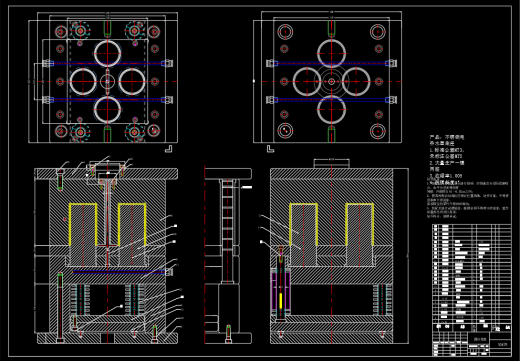 水杯注塑模具设计缩略图