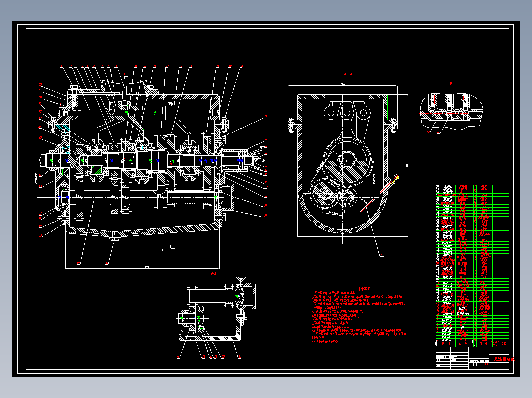 CA1040轻型货车机械式变速器设计三轴五档手动CAD图纸说明