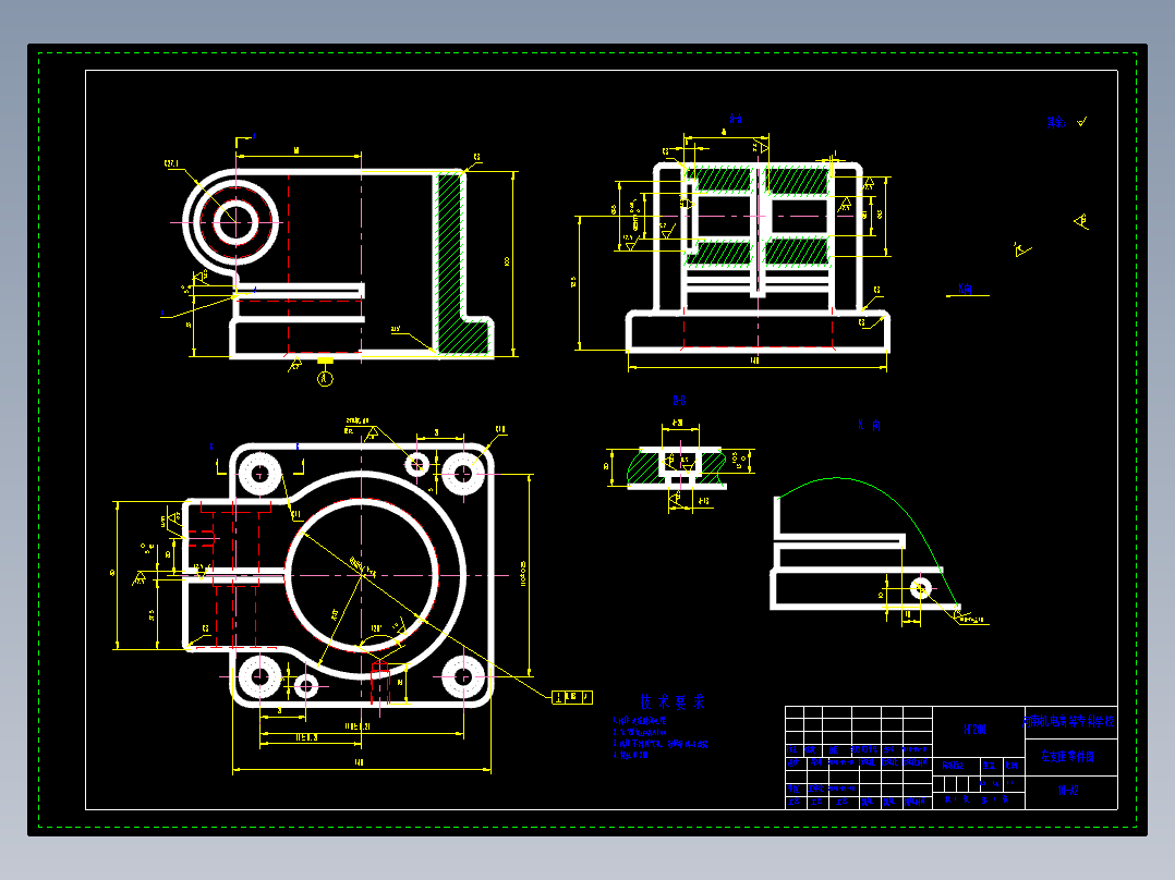 左支座专用夹具毕业设计