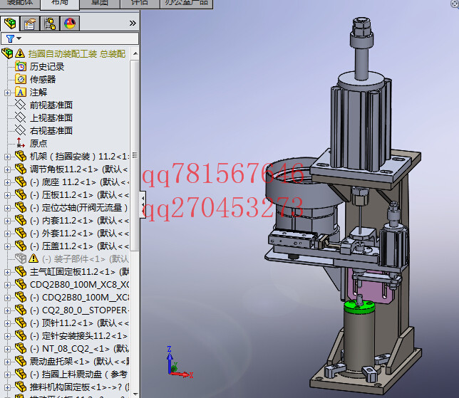 T86+挡圈自动上料压装机