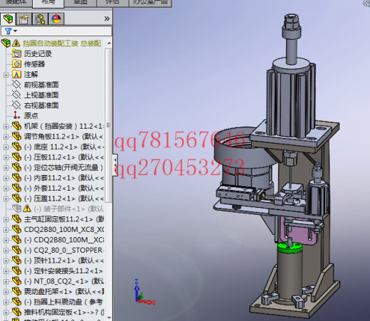 T86+挡圈自动上料压装机缩略图