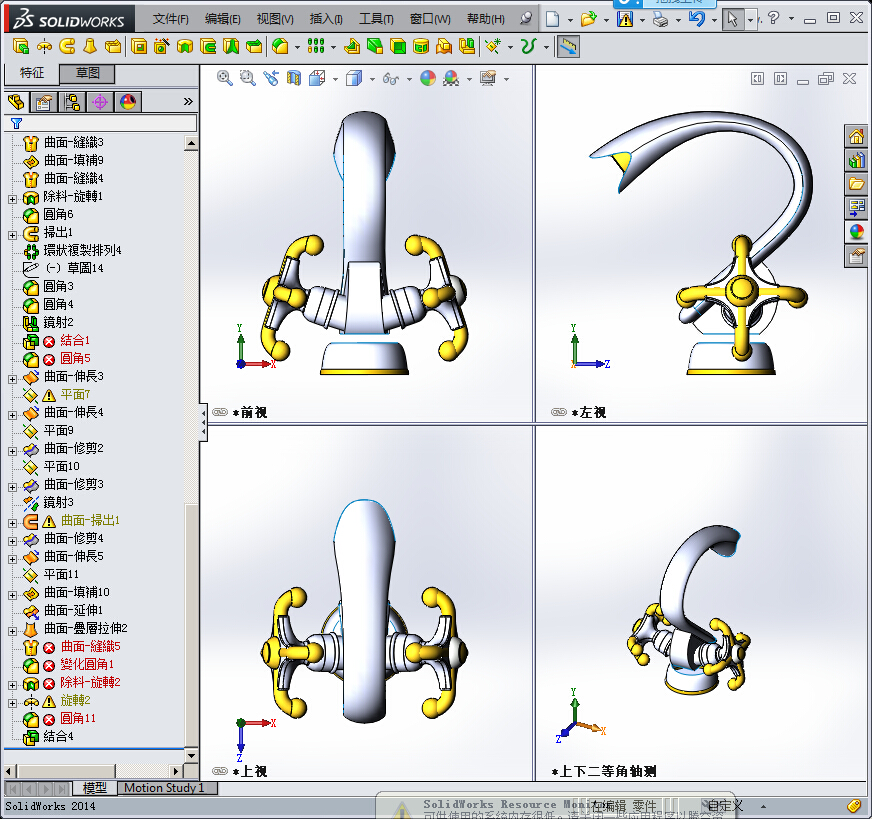 Solidworks水龙头模型