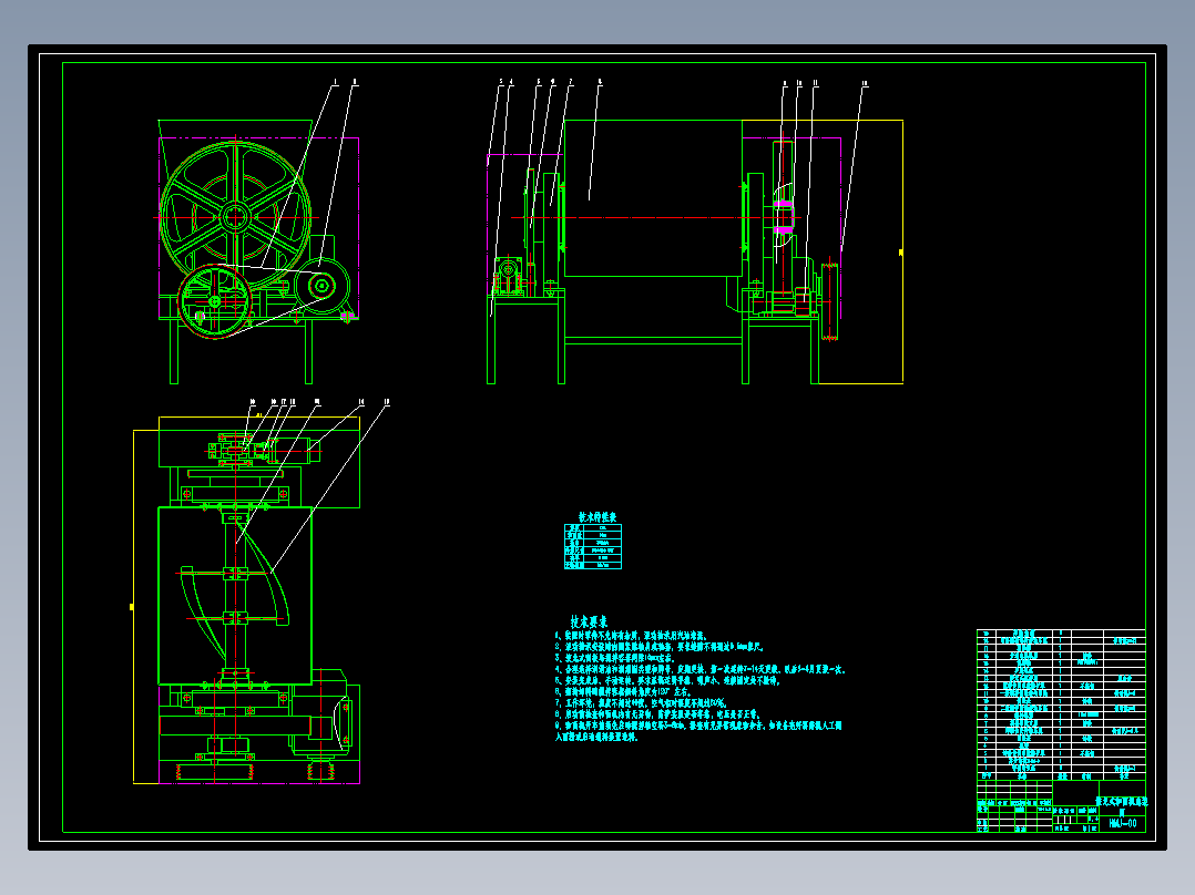 JS15-绞龙式和面机设计[含全套图和文档]