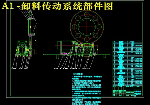 JS15-绞龙式和面机设计[含全套图和文档]缩略图