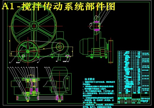 JS15-绞龙式和面机设计[含全套图和文档]缩略图