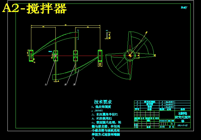 JS15-绞龙式和面机设计[含全套图和文档]