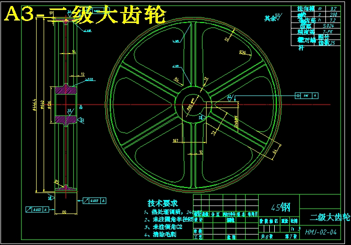 JS15-绞龙式和面机设计[含全套图和文档]