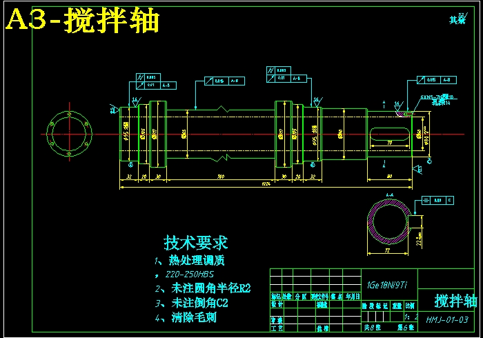 JS15-绞龙式和面机设计[含全套图和文档]