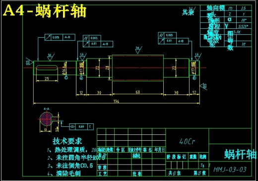 JS15-绞龙式和面机设计[含全套图和文档]缩略图