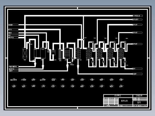 甲醇法制二氯甲烷的生产工艺设计CAD+说明书==1025118=55