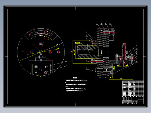 总泵缸体机械加工工艺规程及工艺装备夹具设计【含CAD图和全套卡片】