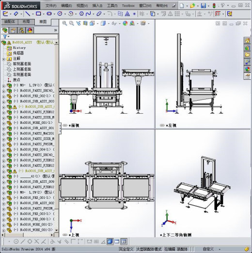 提升机构缩略图