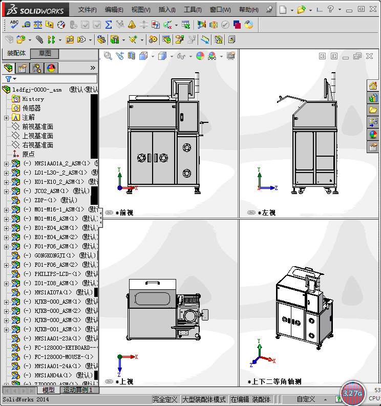 SMT测试分选设备