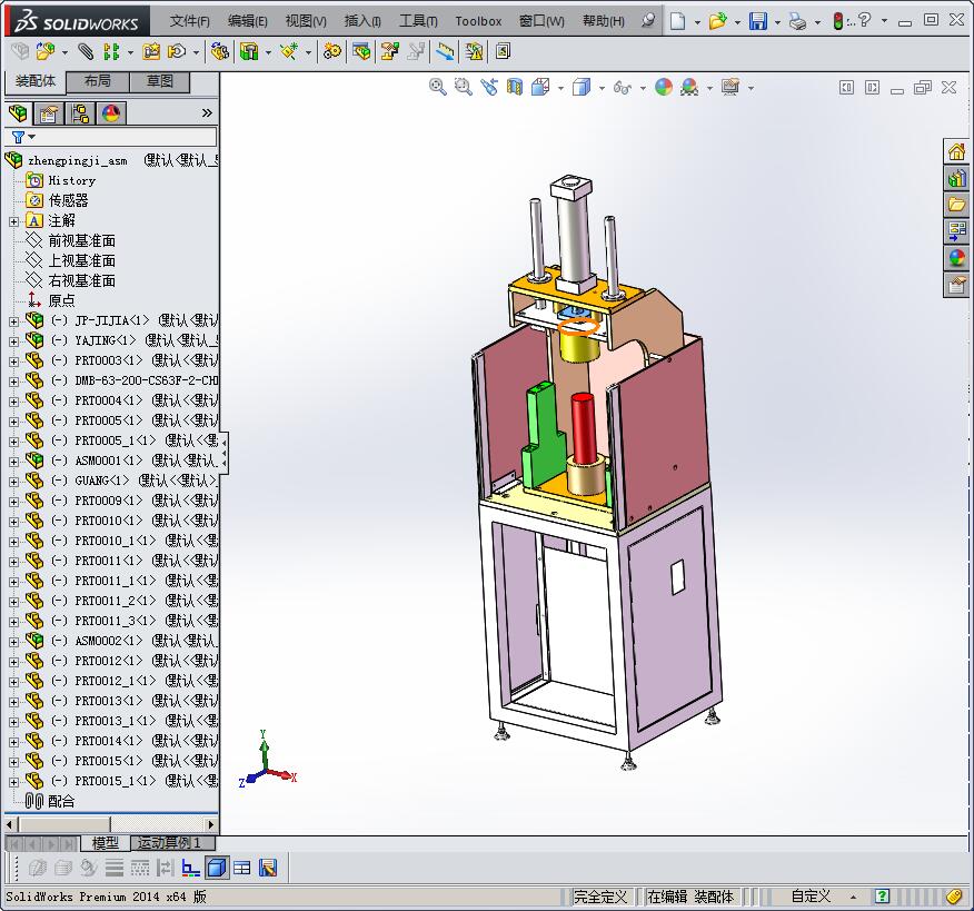 汽车动力电池整平机