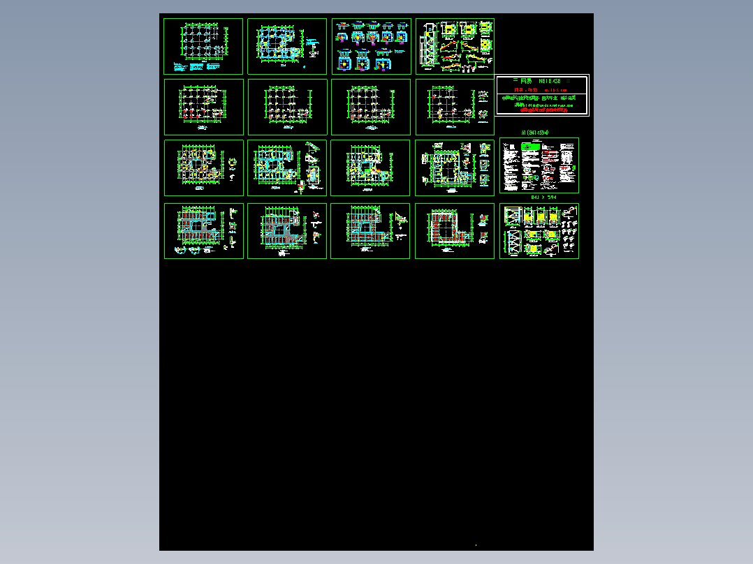 某框架结构武警楼结构施工图