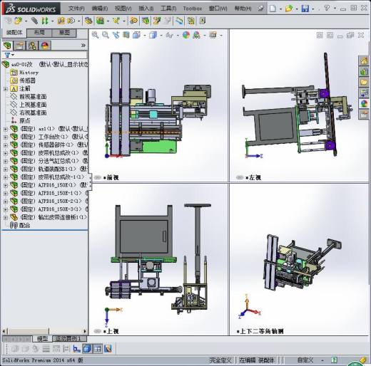 电池极片在线称重分选机缩略图